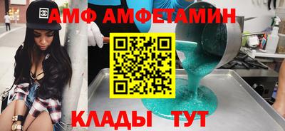 соль курить ск Комсомольск-на-Амуре
