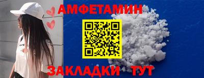соль курить ск Комсомольск-на-Амуре