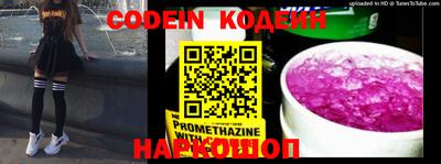 мескалин Коммунар