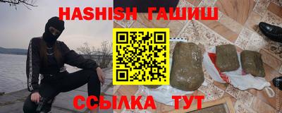 МДМА Абакан