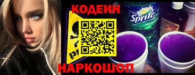соль курить ск Комсомольск-на-Амуре