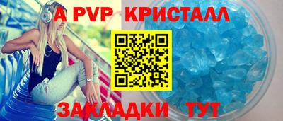 соль курить ск Комсомольск-на-Амуре
