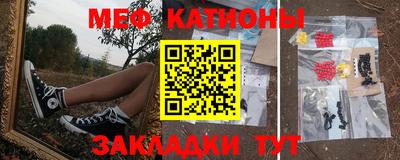 мескалин Коммунар