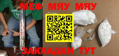 индика Абинск