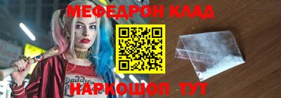 мескалин Коммунар
