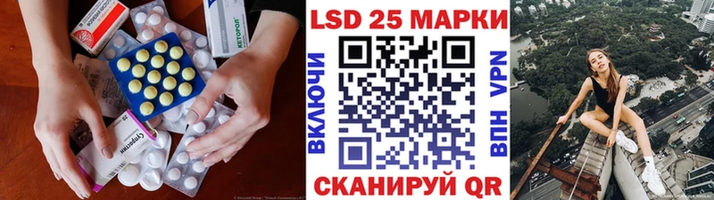 Лсд 25 экстази ecstasy Юрга