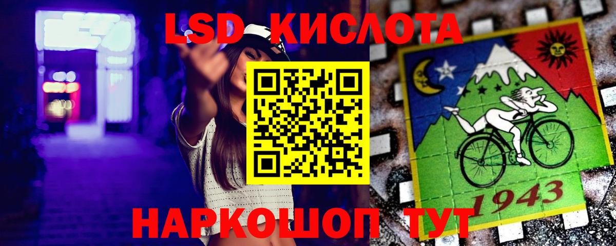 ЛСД экстази кислота  Лсд 25 экстази  Юрга  Вход с VPN 