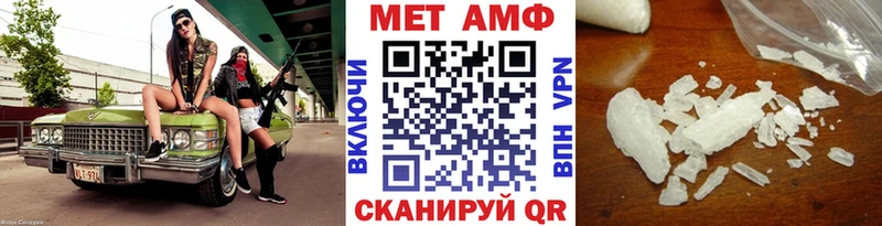 купить   Юрга  МЕТАМФЕТАМИН пудра 