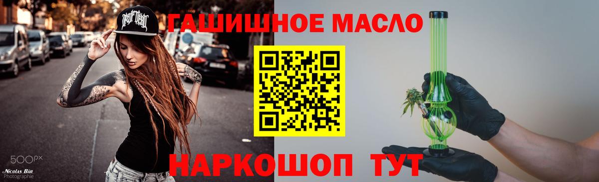 ТГК Wax  Вход с VPN  Юрга 