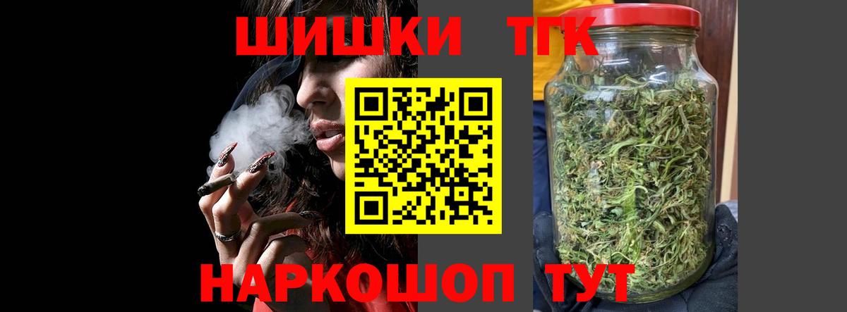 Конопля Ganja Юрга